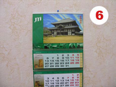 Кріплення профілю № 11, фото 6